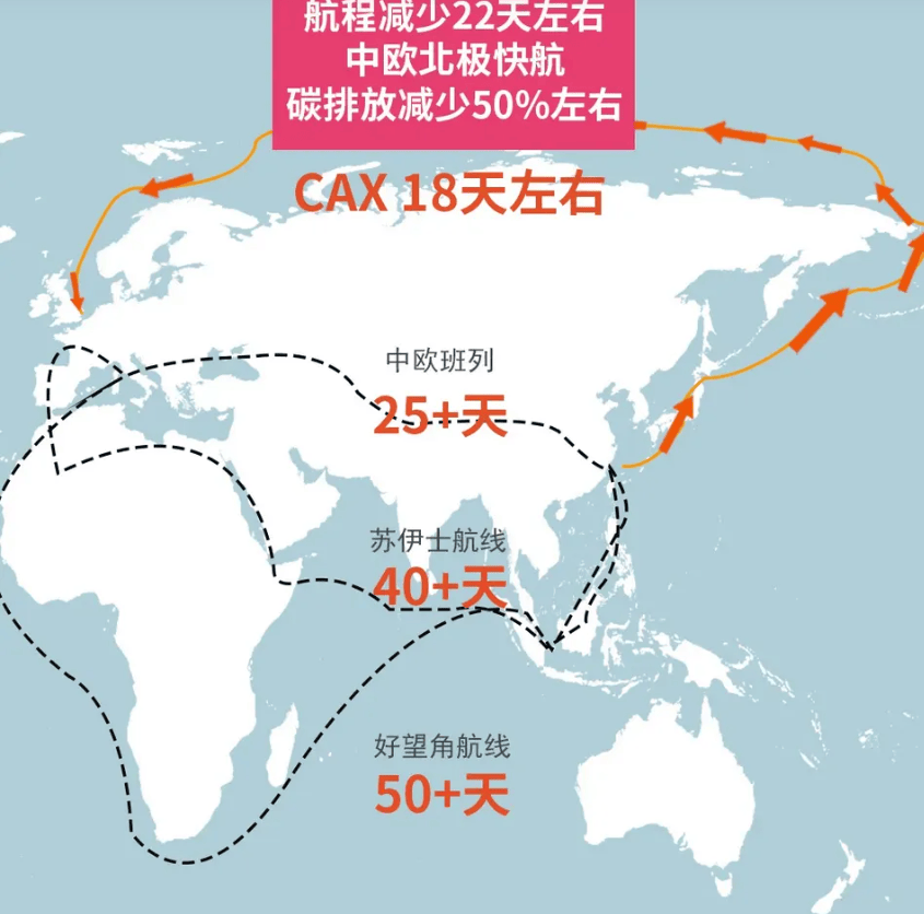 金灿荣：中欧大动脉突然中断，给中国敲响一记警钟！