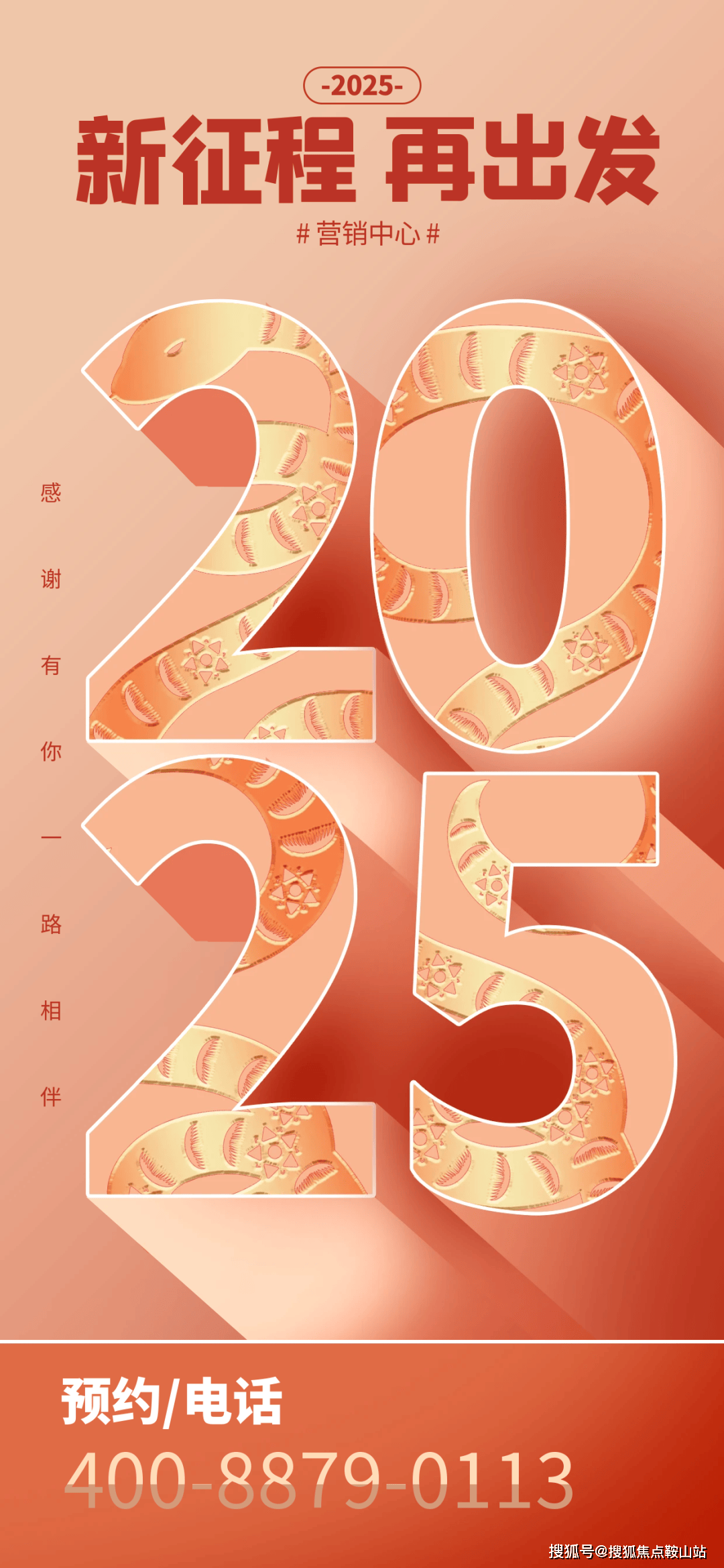 德信体育- 德信体育官网- APP下载顺德澐璟(售楼处电话)首页网站-顺德澐璟营销中心-欢迎您-楼盘详情-最新价格-户型图-容积率@售楼处2025101Ai热搜