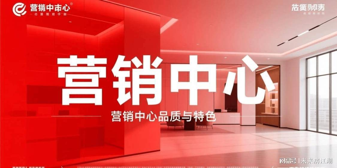 境-保利世博天悦售楼处电话-网站上海房天下尊龙凯时保利世博天悦售楼处电话中建山水雅(图5)