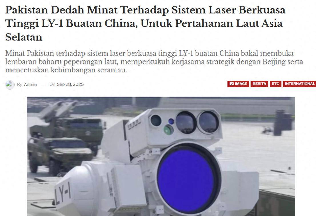 等不及了！LY-1激光系统亮相还不到一个月，巴基斯坦海军就准备下单？