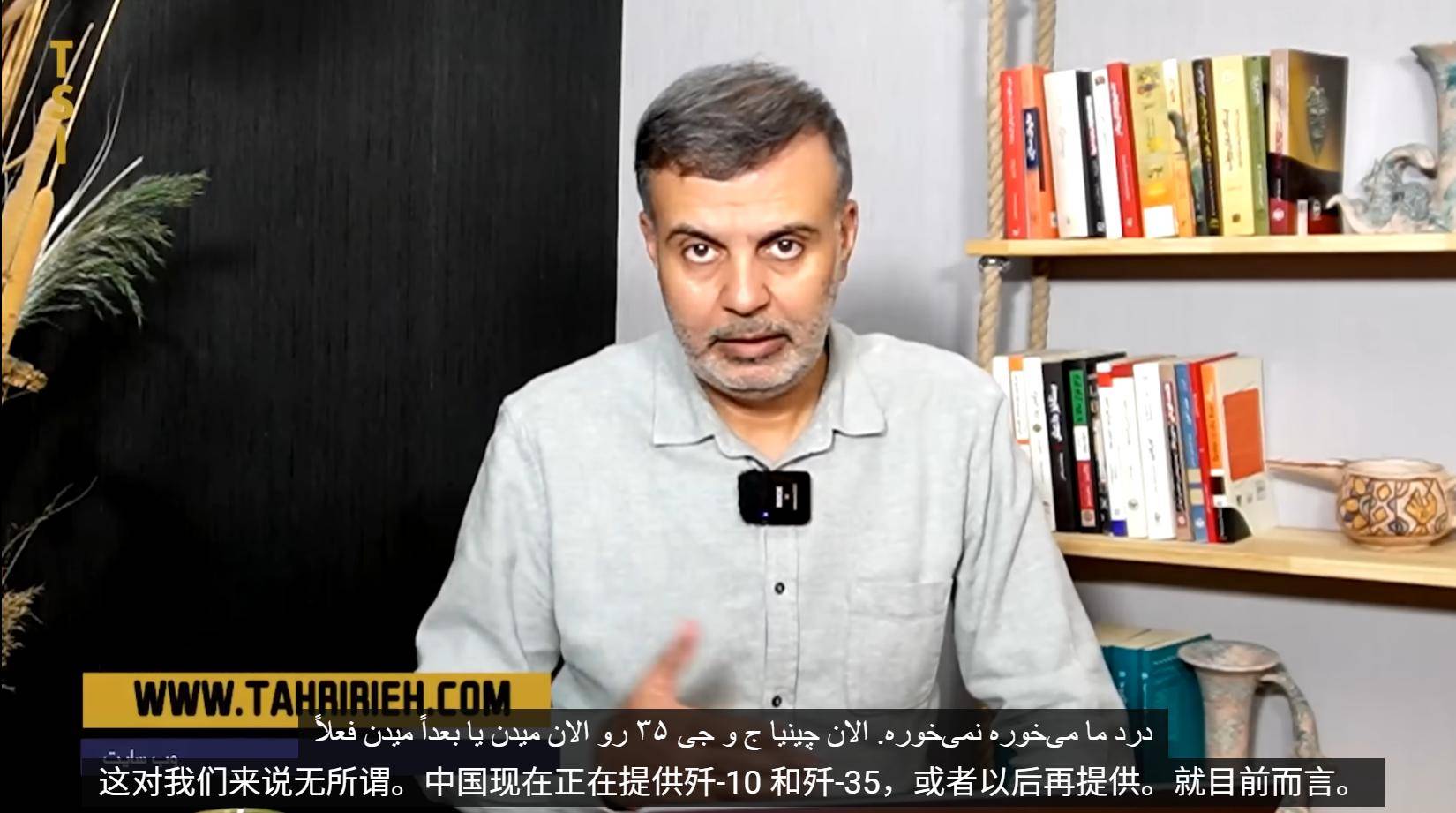 联合国恢复制裁，伊朗专家：与歼10和歼35终究无缘，真正敌人出现