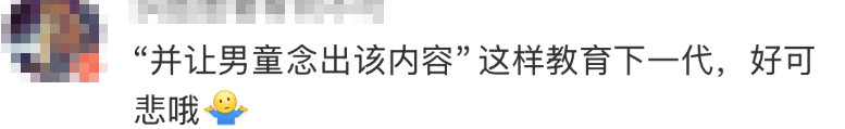高铁上因邻座男童长时间踢座，女子写管不住小孩别带，被家长怼哭