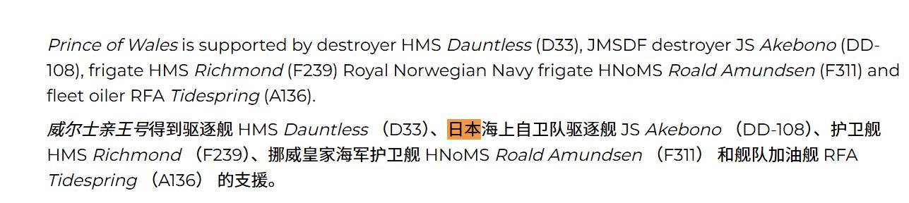 挪威护卫舰首次闯南沙，英国挑头带领三国挑事，美国“意外”缺席