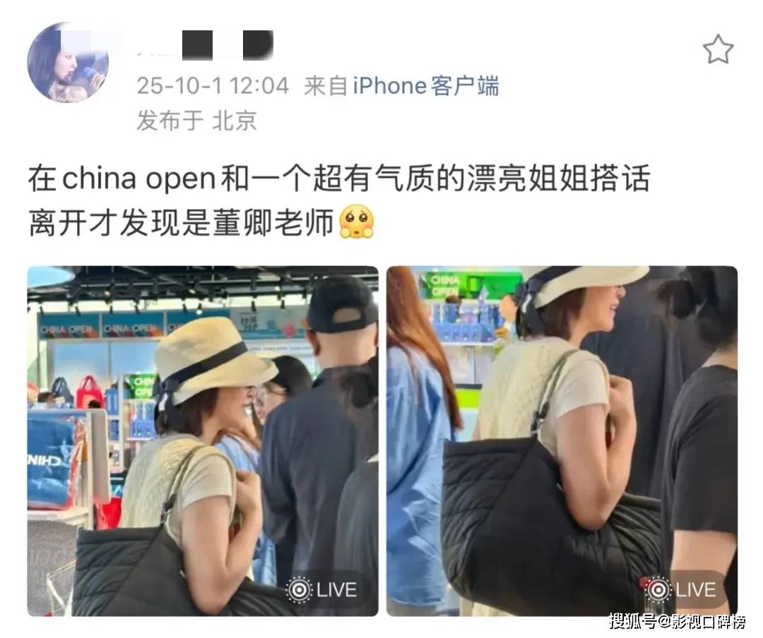 董卿带儿子看网球比赛，她穿旧衣服，状态很好，胳膊上肉肉的胖了