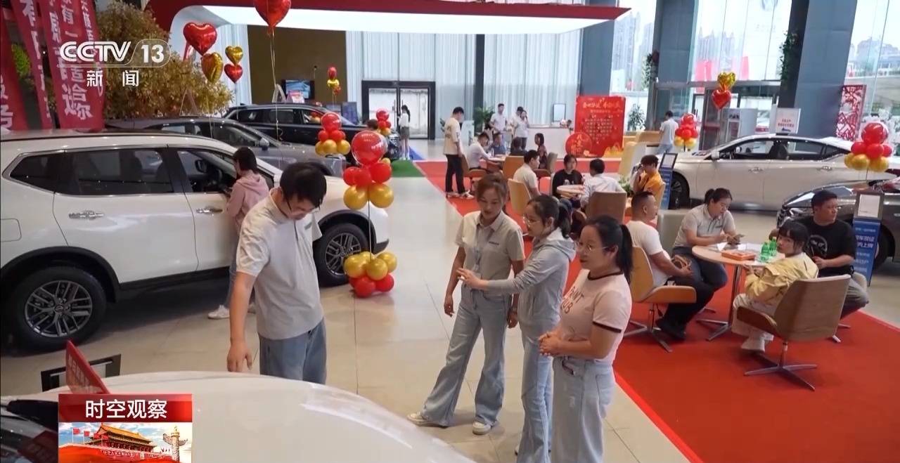 三个关键词 看国庆中秋假期消费市场有多热