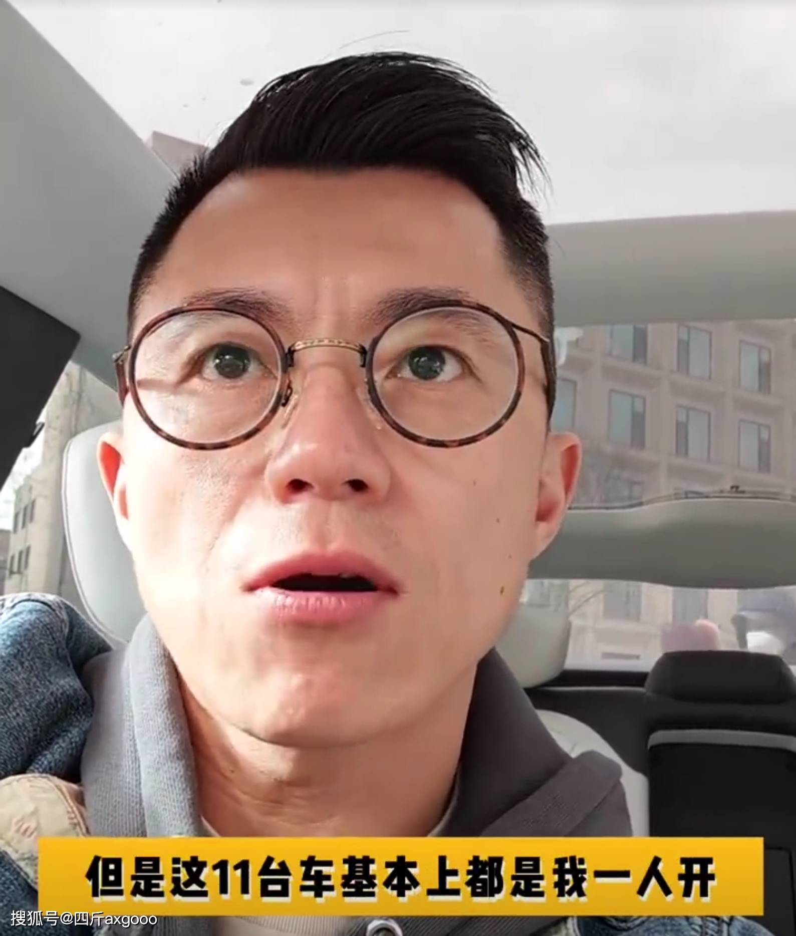 著名车评人出车祸，驾驶劳斯莱斯电车撞车，口头禅:这你受得了吗