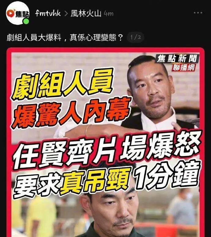 拍8年警匪大片赔钱超过4亿！金城武古天乐高圆圆救不了