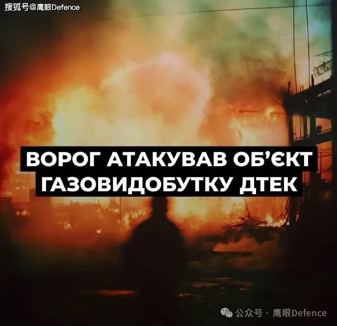 1.3万头猪被炸死，乌克兰威胁给莫斯科断电！击中俄第二大炼油厂
