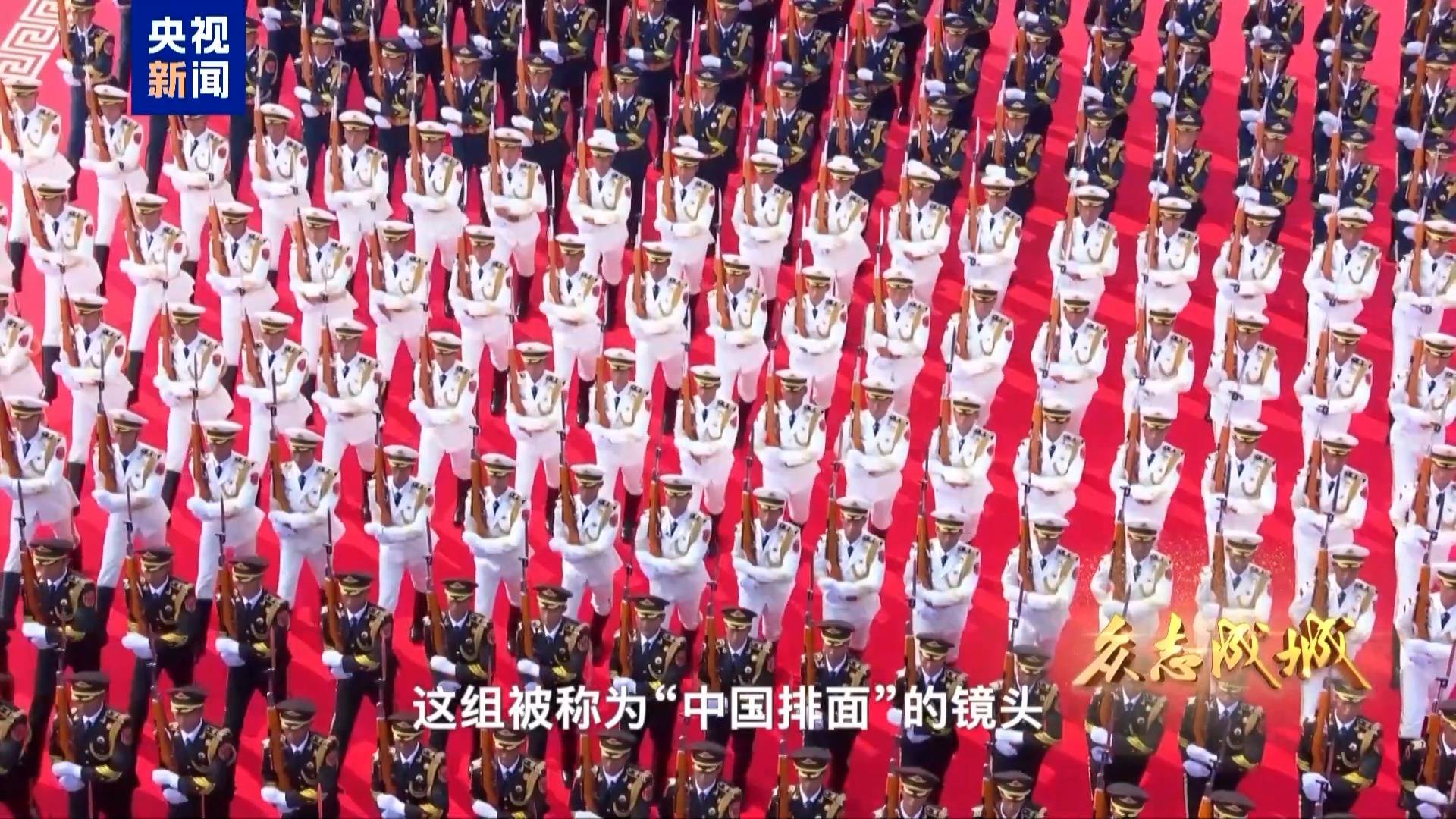 一项项“首次”让经典定格为永恒！揭秘胜利日纪念活动直播幕后