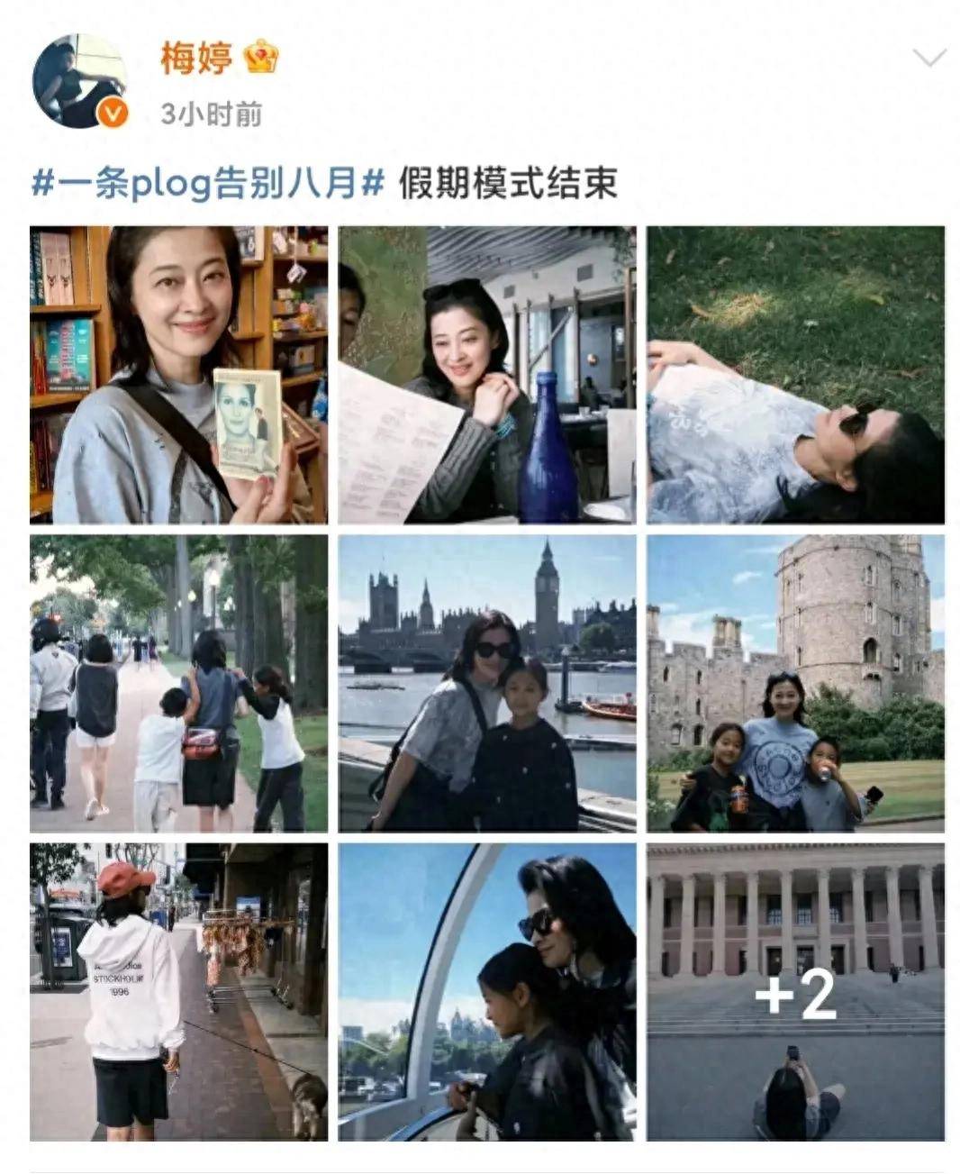梅婷高调晒伦敦亲子照，儿女搂怀好温馨，快快长成小梅婷！