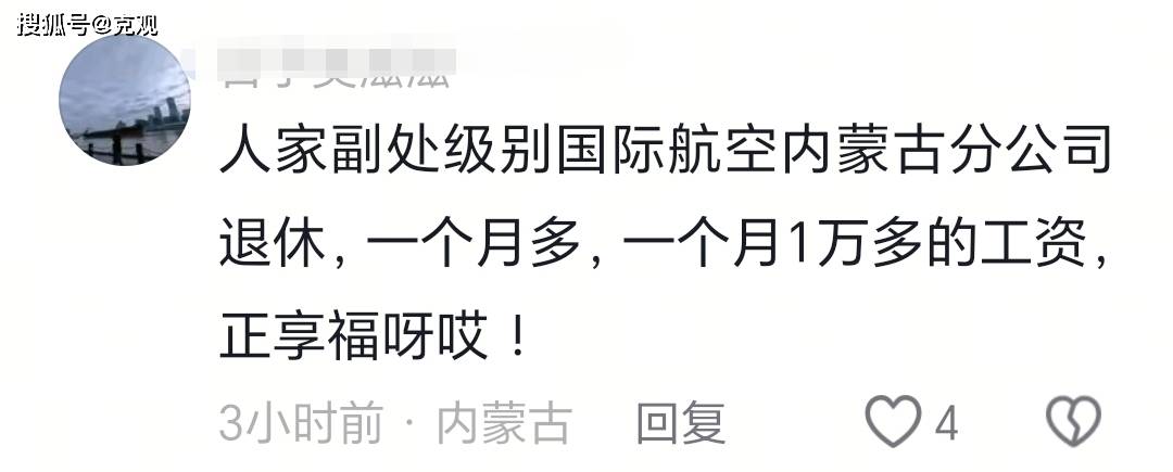 老人救父子遇难后续：妻子哭晕，离退休仅剩23天，生前工作不简单
