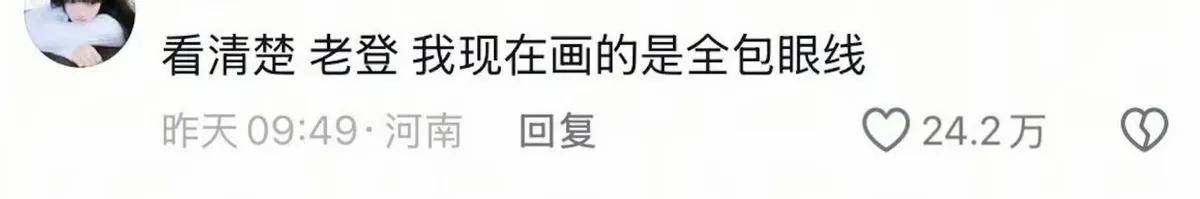 赵露思新剧发癫，吃瓜群众下场玩梗，好久没看到这么热闹的大热剧