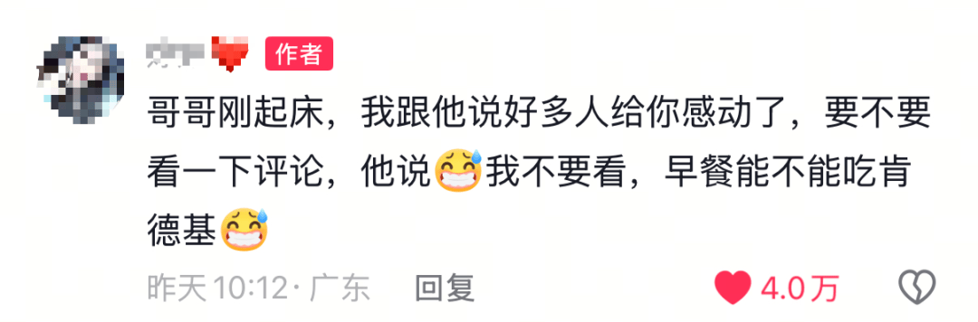 隧道内发生车祸，10岁男孩跪地求助，男孩母亲回应