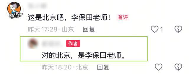 曝78岁李保田近况，房内略显杂乱，喝10元的桶装水，找人维修窗户