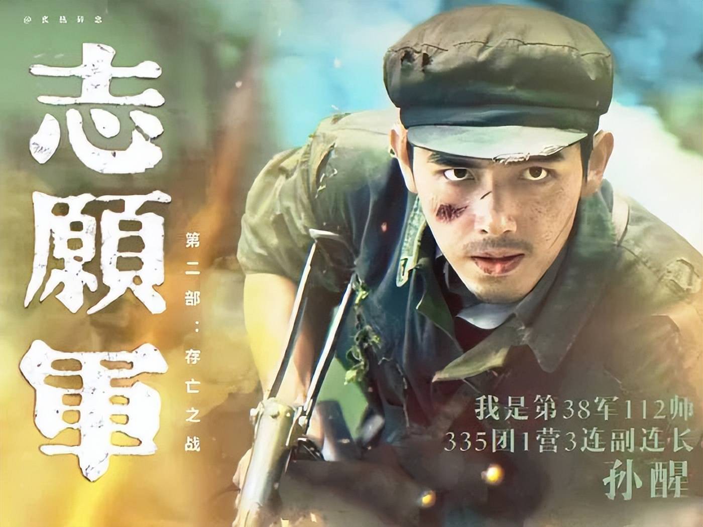 国庆档过半票房才12亿！张天爱邓超金城武新片亏损赔惨
