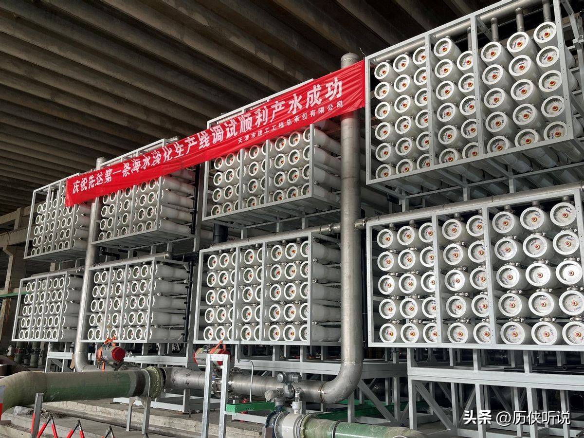 原创             看了沙特的海水淡化技术，再看中国海水淡化技术，才懂差距有多大