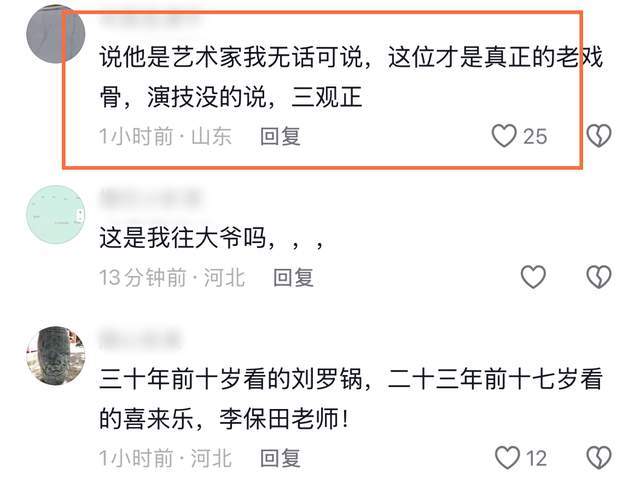 曝78岁李保田近况，房内略显杂乱，喝10元的桶装水，找人维修窗户