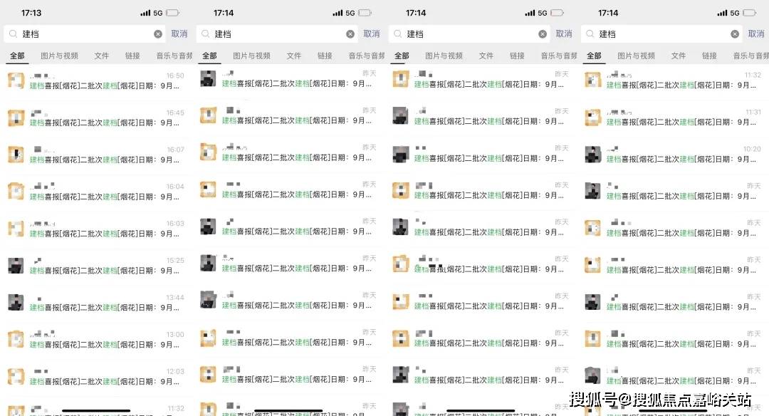 页网站-最新房价-户型-容积率-小区配套-楼盘详情价格户型尊龙凯时app平台张江金茂府售楼处电话-张江金茂府()首(图11)