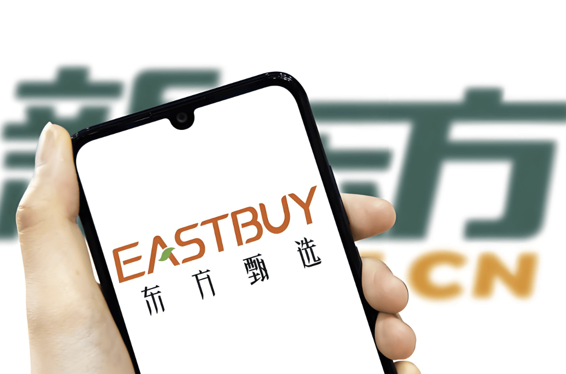 两月暴涨500%！东方甄选，股价惨遭“腰斩”