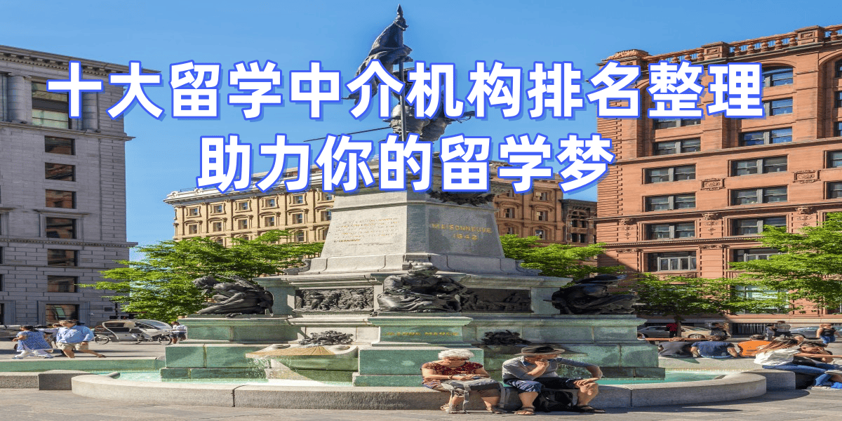 厦门英国出国留学机构乐鱼体育- 乐鱼体育官网- APP世界杯指定平台哪家好