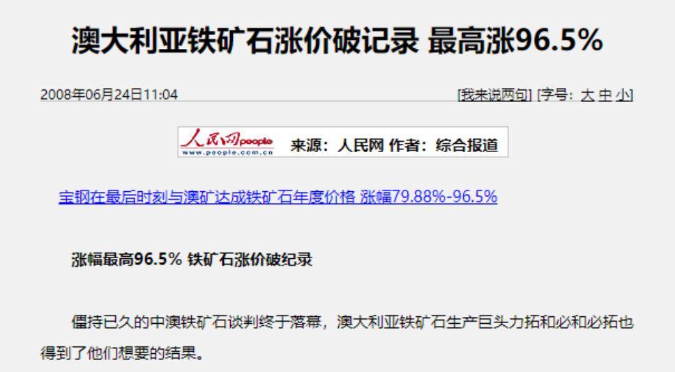 中国不想再当“卑微甲方”