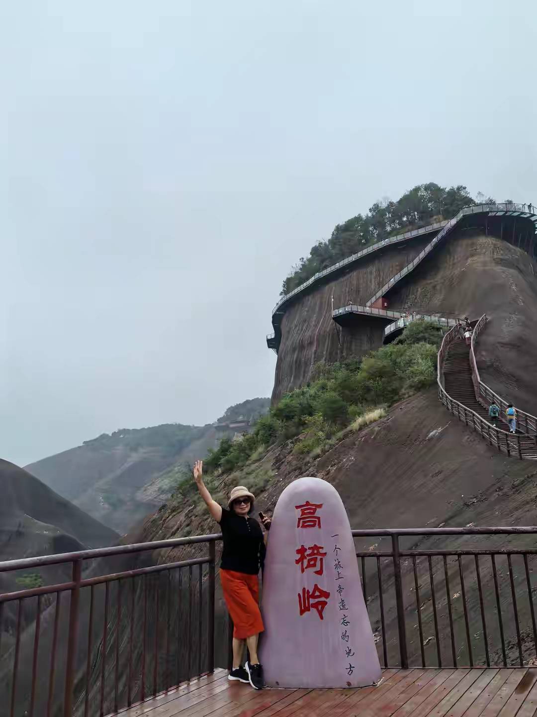 湘粤赣之旅（六）：高椅岭记