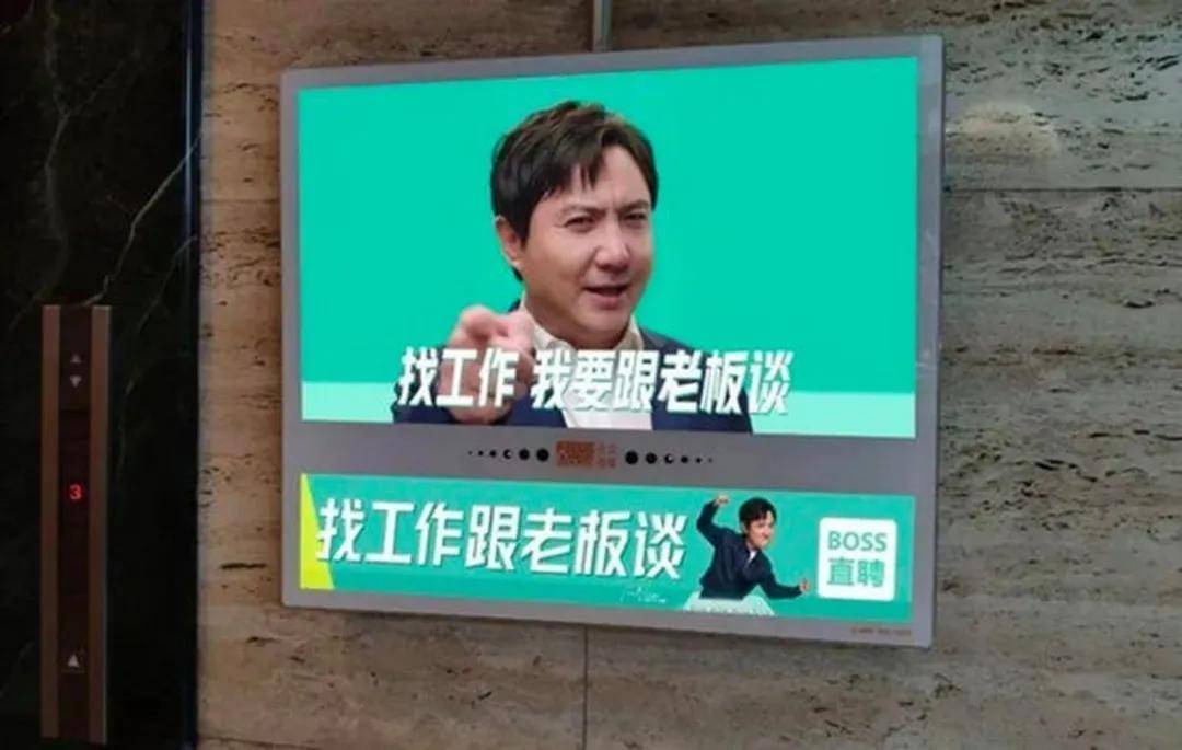 地铁里的“油腻”老板，花15亿逼疯打工人