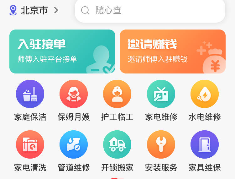 文章配图-1