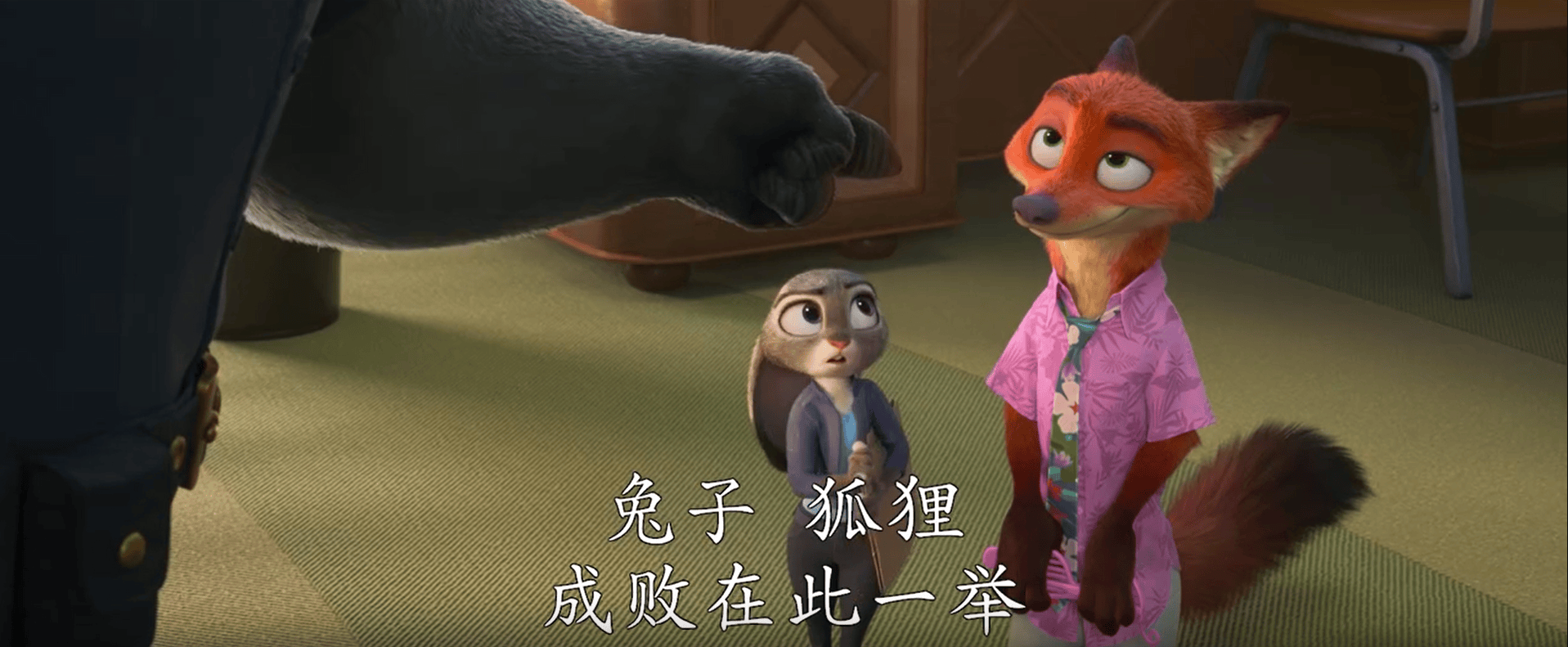 狐兔cp再遇危机?《疯狂动物城2》定档海报曝光,新场景竟藏惊天彩蛋!