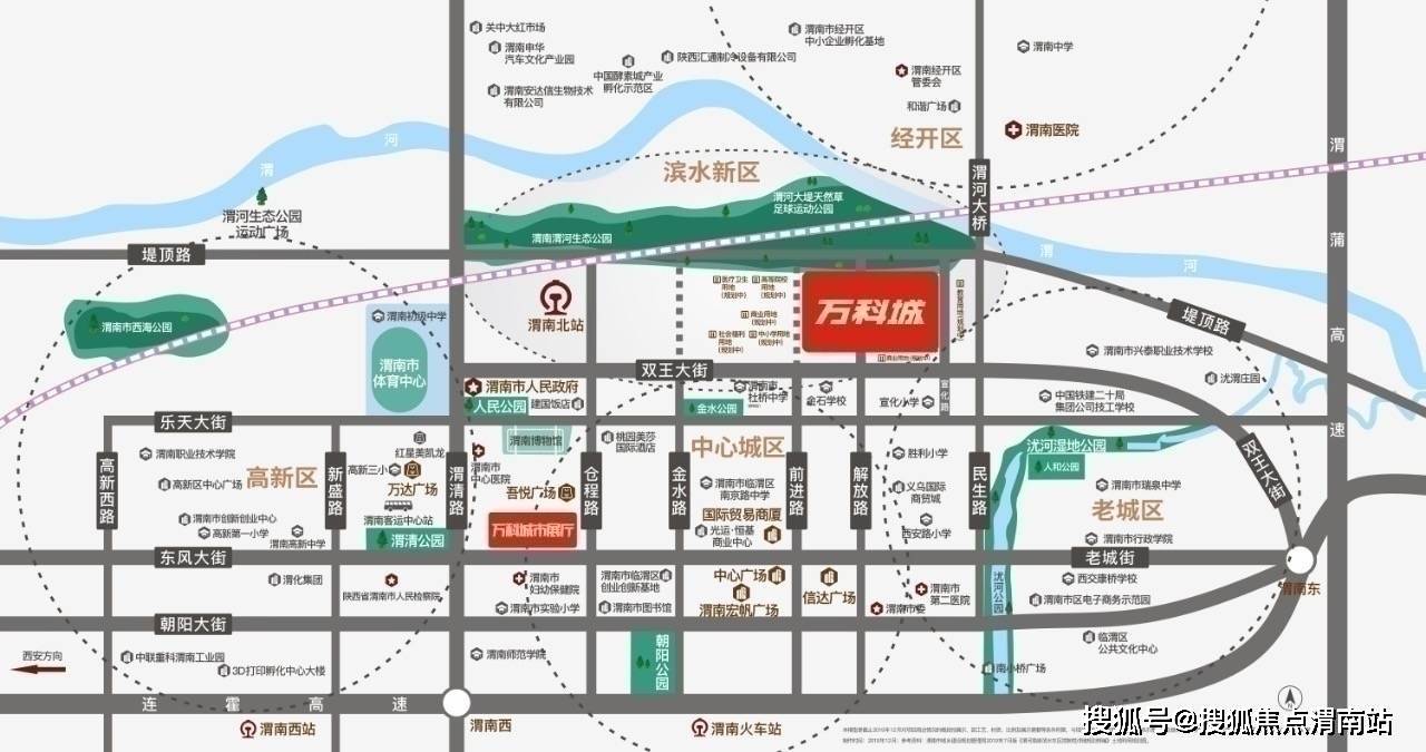 中国·必威渭南万科城抵账房出售_渭南万科城三室总价57万出售_官方额外优惠领取_官方营销中心电线月房价