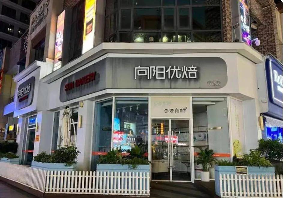 半岛体育- 半岛体育官方网站- APP下载别再充值了！老板卷款跑路欠薪347万网红烘焙店骗局被彻底撕开