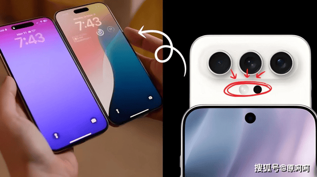 原创             苹果要掀桌！iPhone 18 Pro曝光：全新A20芯片+可变光圈相机太炸裂