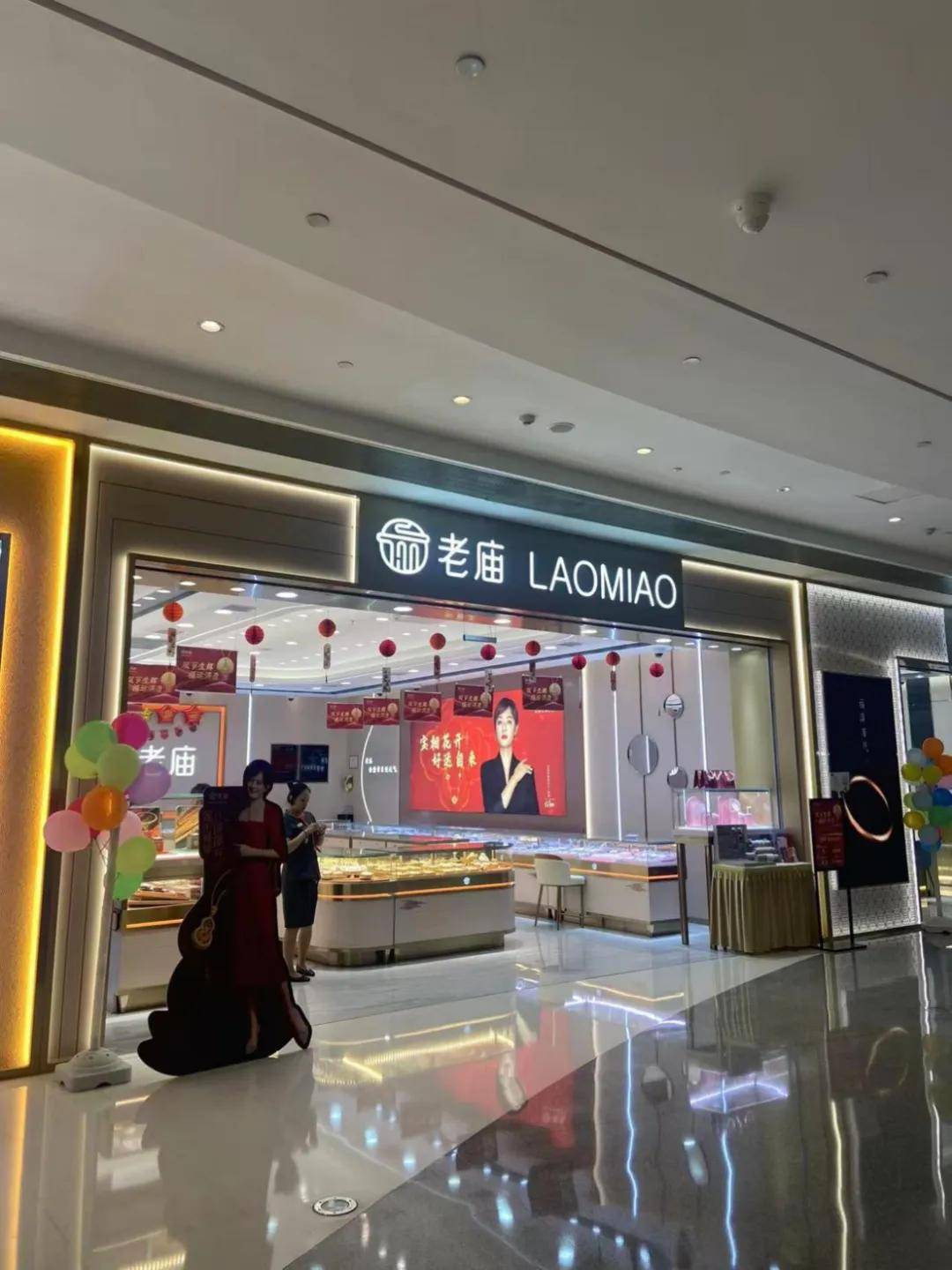 黄金暴涨，但黄金店生意却冷了