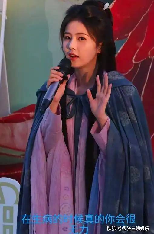 继赵露思鹿晗生病后，白鹿又自曝病情，无力绝望，什么也吃不下