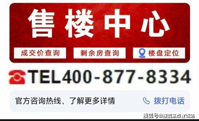 雷速体育- 雷速体育app下载- 足球篮球专业直播平台杨浦滨江“卷王级”豪宅！「中建壹品外滩源著复兴里」即将入市！加推建面约150-350㎡别墅！