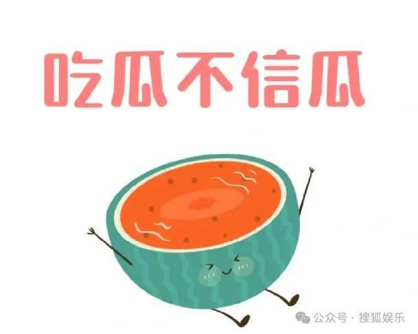 说好的一家人就要整整齐齐，结果还是离婚了？