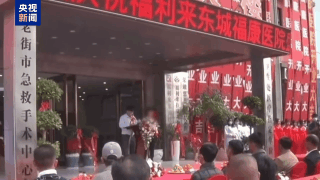缅北果敢刘家豢养刑警队等超500人 建设标准炮楼