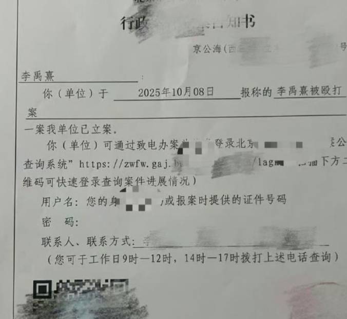女星李禹熹发文控诉荣梓杉：谈恋爱遭家暴踢踹，男方斥她是私生饭