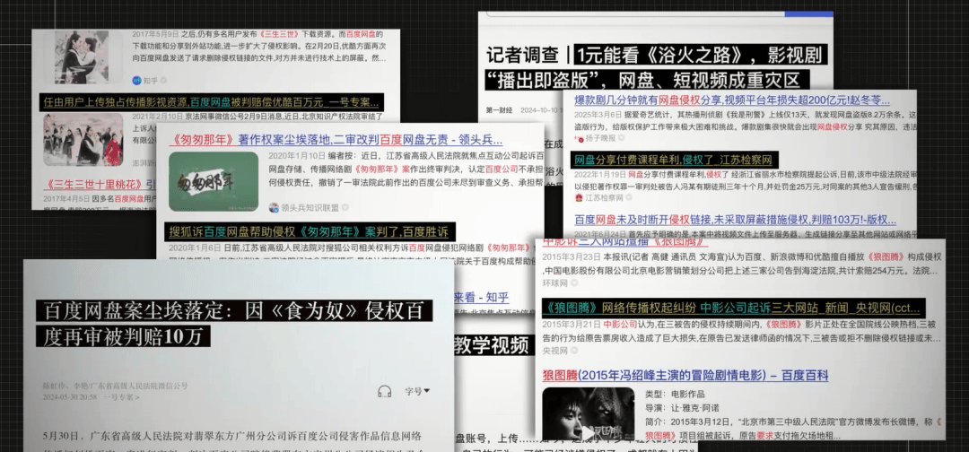 原创             网盘，凭什么删我文件？