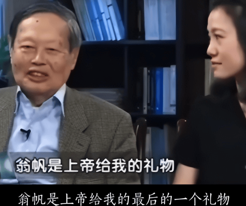 杨振宁先生高寿离世！妻子翁帆拿到的遗产，没大家想的那么多