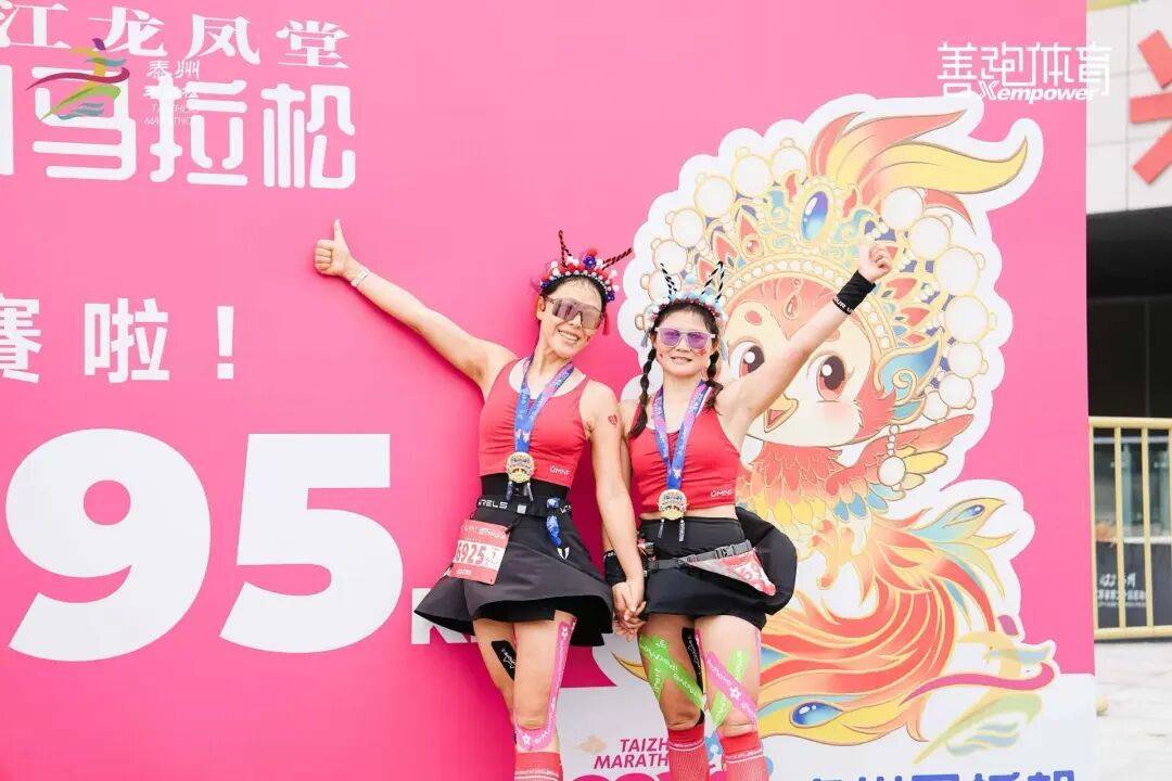 李政跃、钟佳萌破赛会纪录！2025泰州马拉松圆满举办