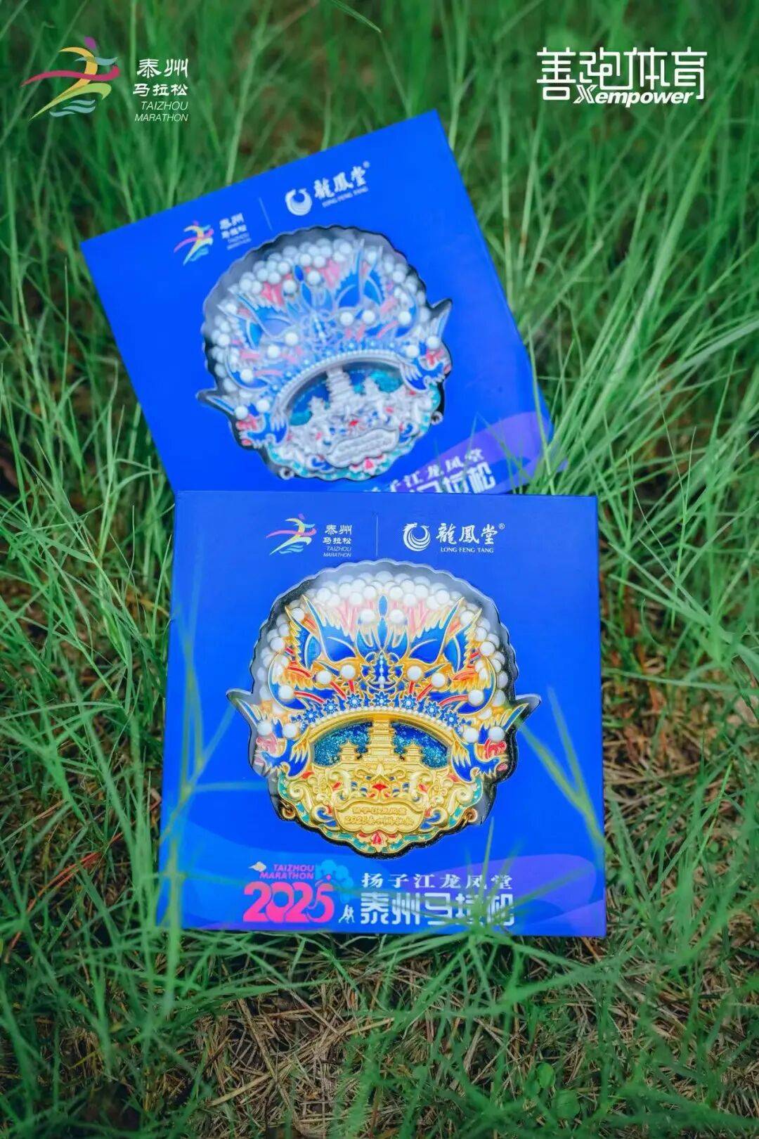 李政跃、钟佳萌破赛会纪录！2025泰州马拉松圆满举办