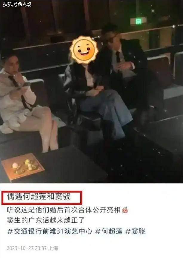 向太曝窦骁何超莲婚变细节，男方被曝索要8000万，更多内幕曝光！