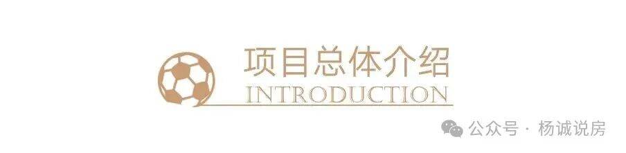 广州足球公园售楼处电话(广州足球公园)首页网站-营销中心欢迎您-楼盘详情•最新价格-户型图-容积率@20251019售楼处AI热搜直播- NBA直播- 世界杯专业赛事超清Live