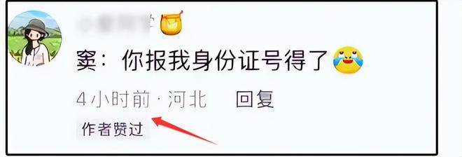 向太曝窦骁何超莲婚变细节，男方被曝索要8000万，更多内幕曝光！