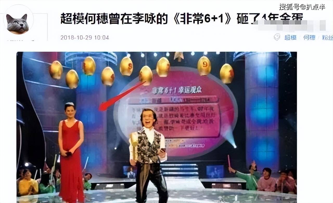 何穗产子 | 四大超模情归何处？均在争议中找到真爱，一个比一个甜