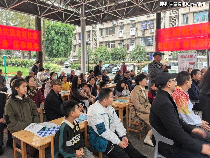 2025年国际跳棋与五子棋全民健身主题示范活动——湖北曾都区乌龙巷社区巡学站在湖开元棋牌- 开元棋牌官方网站- APP下载北随州启动