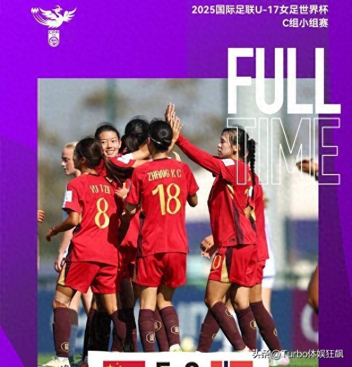 足球直播-NBA直播_英超_世界杯体育【超清在线观看】女足世界杯最新积分榜：日本3-0韩国1-1中国领跑亚洲三强