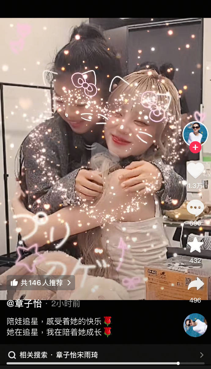 明星带娃忙：李湘陪王诗龄留学章子怡带醒醒追星，邓超看等等打球