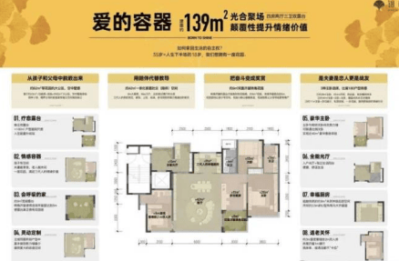 百家乐- 百家乐官方网站- APP下载成都【人居九林语】购房热线